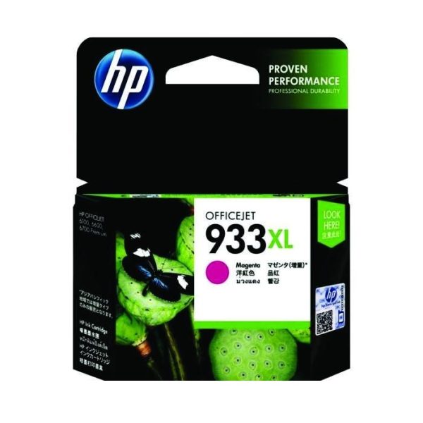 HP - 933XL Magenta Officejet Ink Cartridge [CN055AA]